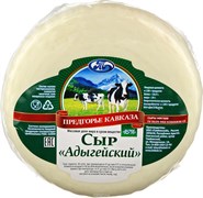 Сыр Адыгейский(Кавказский) 45% 
